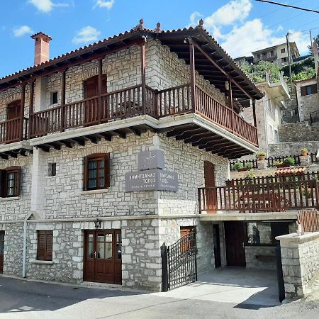 ΔΗΜΗΤΣΑΝΑΣ ΤΟΠΟΣ Νύμφη Θεισόα Διαμέρισμα Δημητσάνα Εξωτερικό φωτογραφία